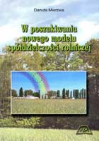 W POSZUKIWANIU NOWEGO MODELU SPÓŁDZIELCZOŚCI ROLNICZEJ